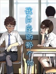 妖神记漫画下拉式阅读推荐封面